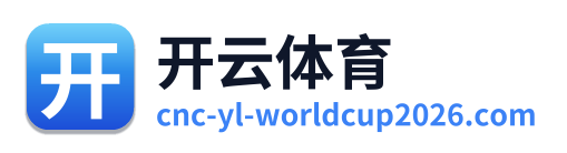 开云体育 Logo